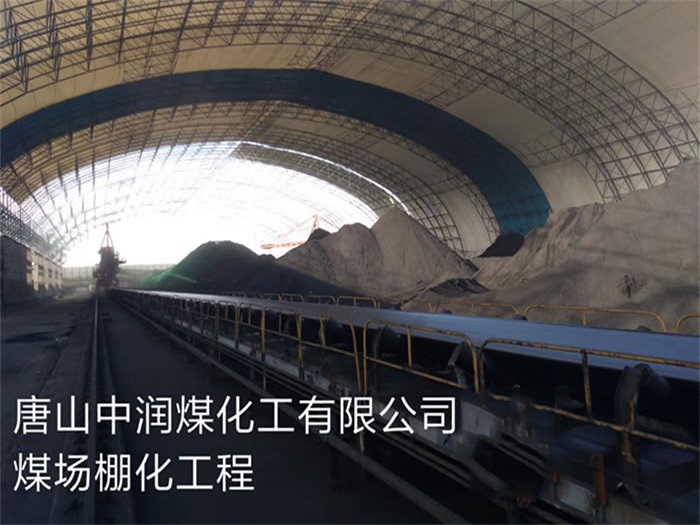 河北网架钢结构工程有限公司
